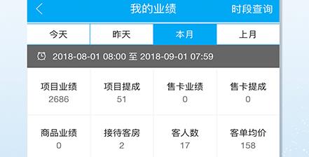 機(jī)機(jī)樂樓面端app最新版