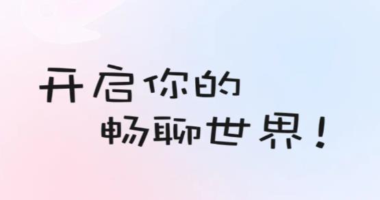 allo維語聊天app