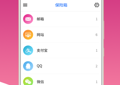 MIMA官方版