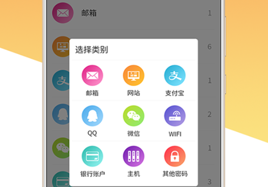 MIMA官方版