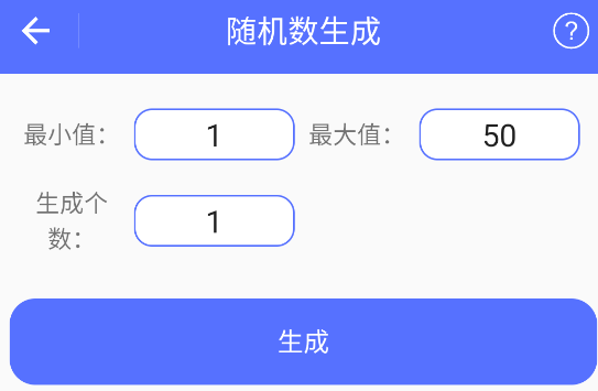 小軟全能工具包app官方版