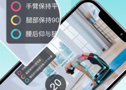 YogaNow app最新版