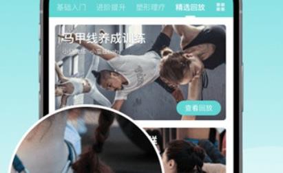 YogaNow app最新版
