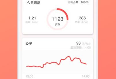 智慧奮達(dá)app官方版