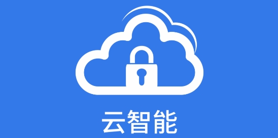 保鏢云智能防盜官方版