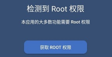 Kernel Flasher app Kernel Flasher app