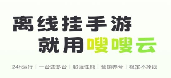 嗖嗖云手機(jī)app最新版