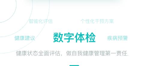 大專家app最新版