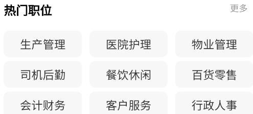 懷遠(yuǎn)人才網(wǎng)最新版