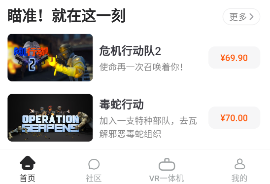 NOLO助手安卓版
