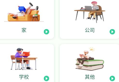 萬能手機(jī)空調(diào)遙控器app最新版