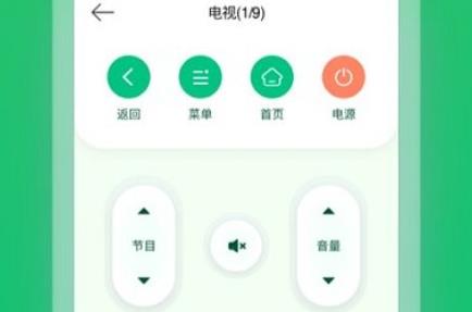 萬能手機(jī)空調(diào)遙控器app最新版