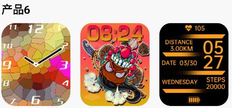MasWear智能手表app官方版