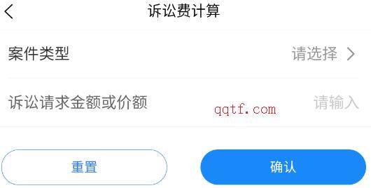 法立正律師事務(wù)所