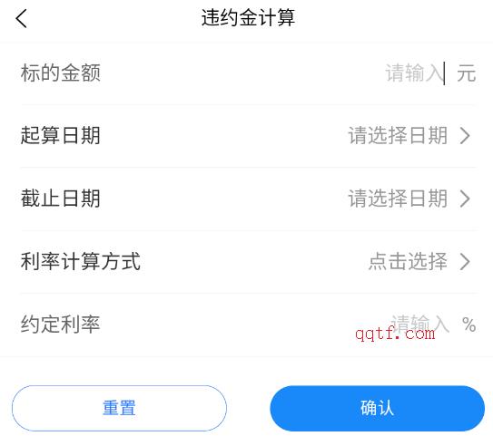 法立正律師事務(wù)所