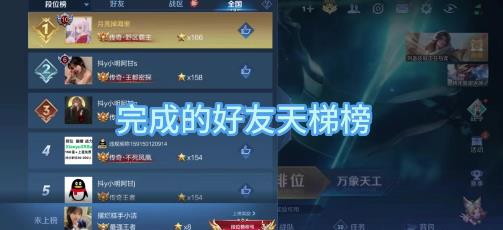 天玩代練軟件最新版