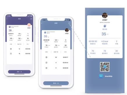 yaoyao跳繩手表版