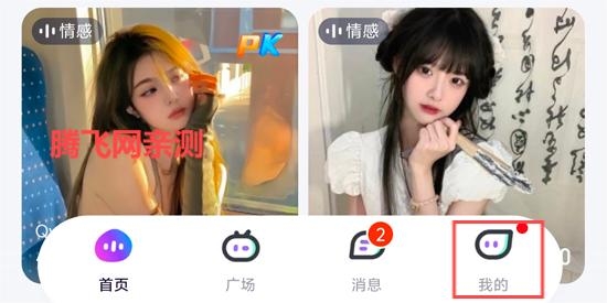 Dida Live官方正版 Dida Live官方正版