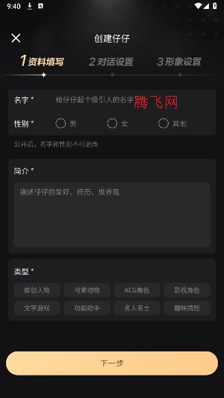Wow app官方版