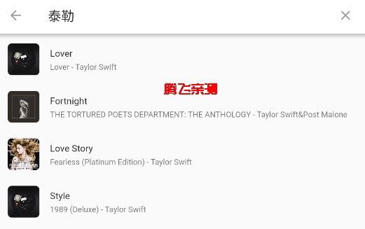 zpod音樂app安卓版