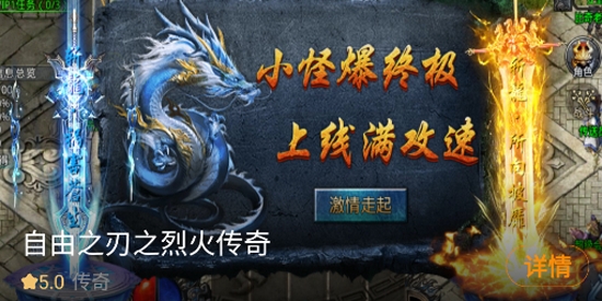 爍鳥互娛app最新版