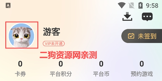 爍鳥互娛app最新版