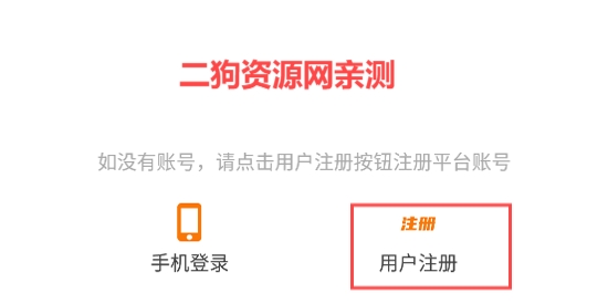 爍鳥互娛app最新版
