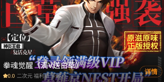 金閃閃游戲app官方版