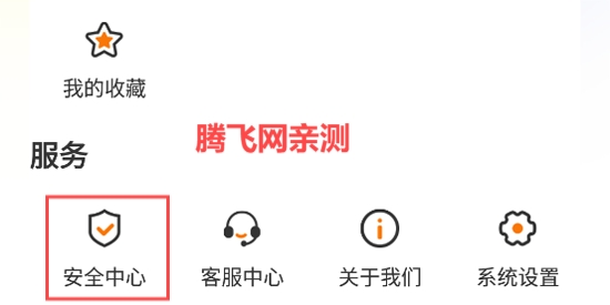金閃閃游戲app官方版