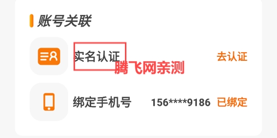 金閃閃游戲app官方版