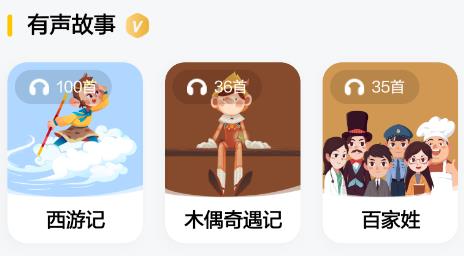 斑馬AI學(xué)HDapp官方版