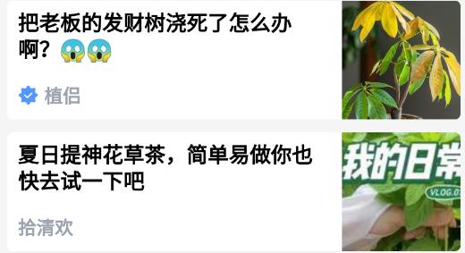 植侶app安卓版