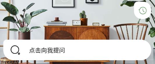 植侶app安卓版
