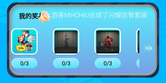 蛋蛋福袋App最新版