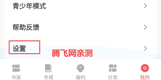 火龍果云屋小說(shuō)最新版本