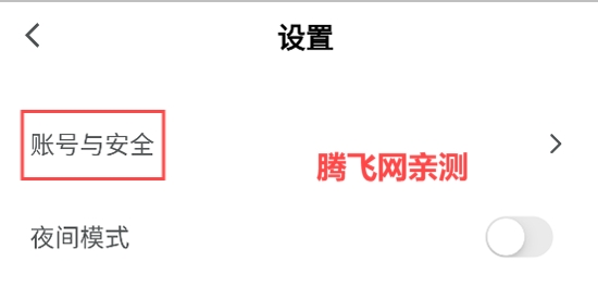 火龍果云屋小說(shuō)最新版本