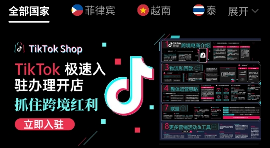 tk伴侶app最新版