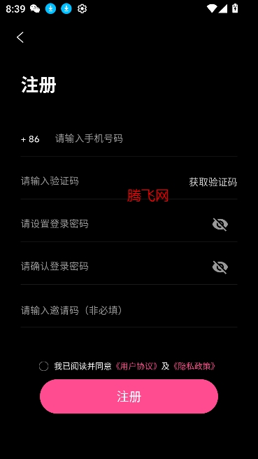 tk伴侶app最新版