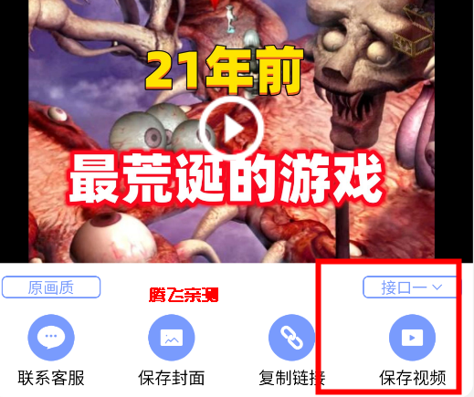 愛上去水印app正版