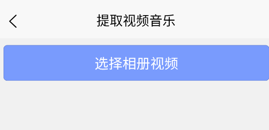 愛上去水印app正版