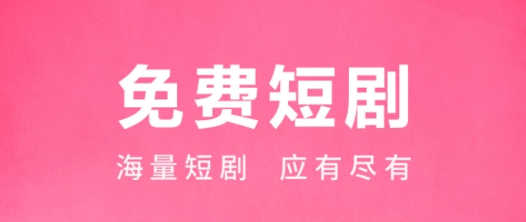 皮皮蝦Lite版app最新版