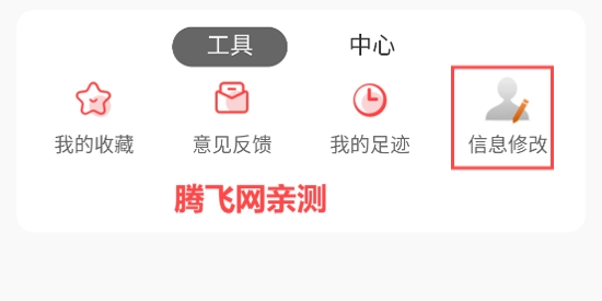 蝶選優(yōu)品app官方版