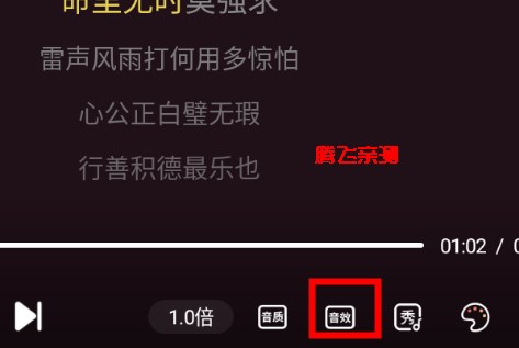 酷狗音樂(lè)雷鳥定制版