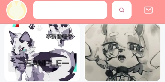 owo相簿最新版
