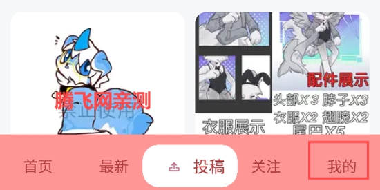 owo相簿最新版