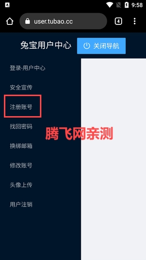 owo相簿最新版