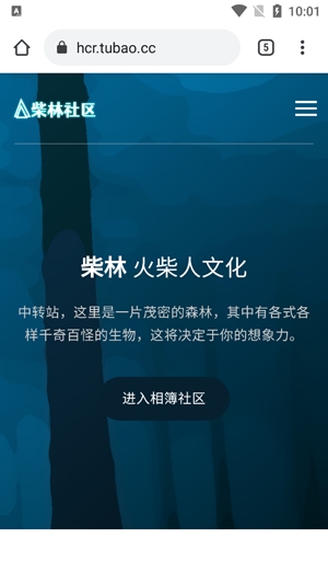 owo相簿最新版