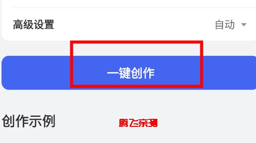 AI寫(xiě)作助手app正版