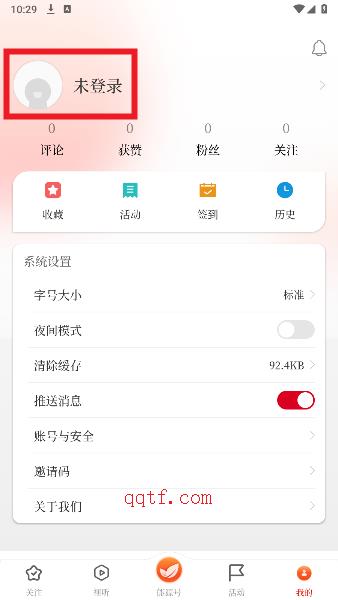 能源中國app最新版本