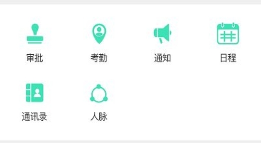 大管加app最新版 大管加app最新版